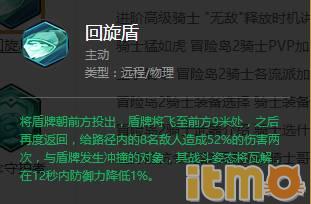 冒险岛2骑士,冒险岛2骑士好玩吗