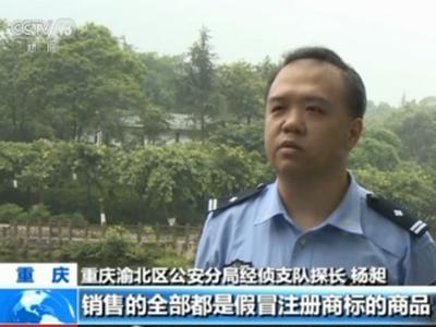 娴峰浠ｈ喘鍋囪揣琚姄,娴峰浠ｈ喘杩濇硶妗堜欢