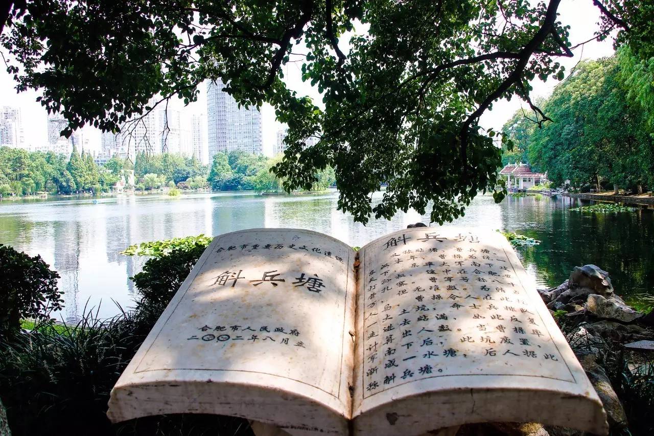 曹操屯兵处,曹操驻军屯粮的地方