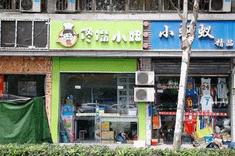 曹操屯兵处,曹操驻军屯粮的地方