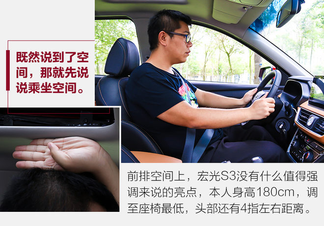 空间大性价比高的五菱车,空间最好的7座suv车型有哪些