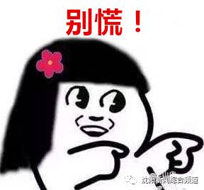 定准了！沈阳共享汽车，今天正式投入使用！30元/时，保证金999元！