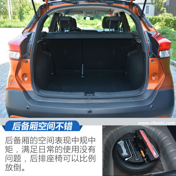 东风日产劲客智联豪华版测评视频,2017款日产劲客1.5lcvt智行版试驾