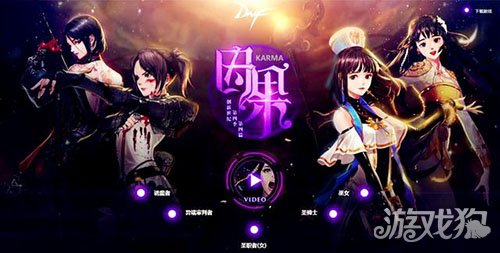 dnf女圣职刷图,dnf女圣职哪个角色刷图快