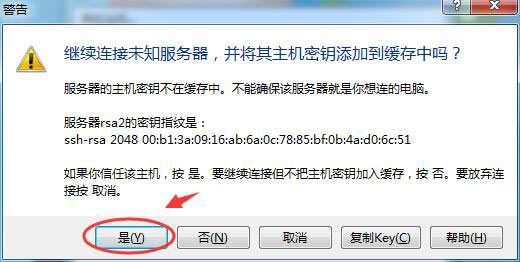 iphone4s如何降级ios6.1.3,iphone4s降级6.1.3方法