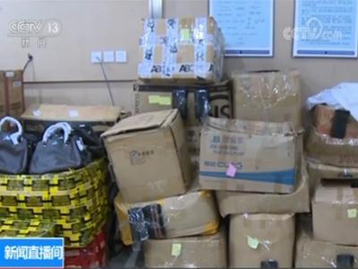 娴峰浠ｈ喘鍋囪揣琚姄,娴峰浠ｈ喘杩濇硶妗堜欢