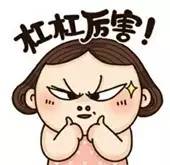 只有想不到没有做不到的干劲,妇女创业扶持项目