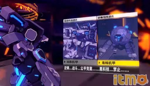 崩坏3活动怎么击败八重樱,崩坏3主线26章盛情之邀