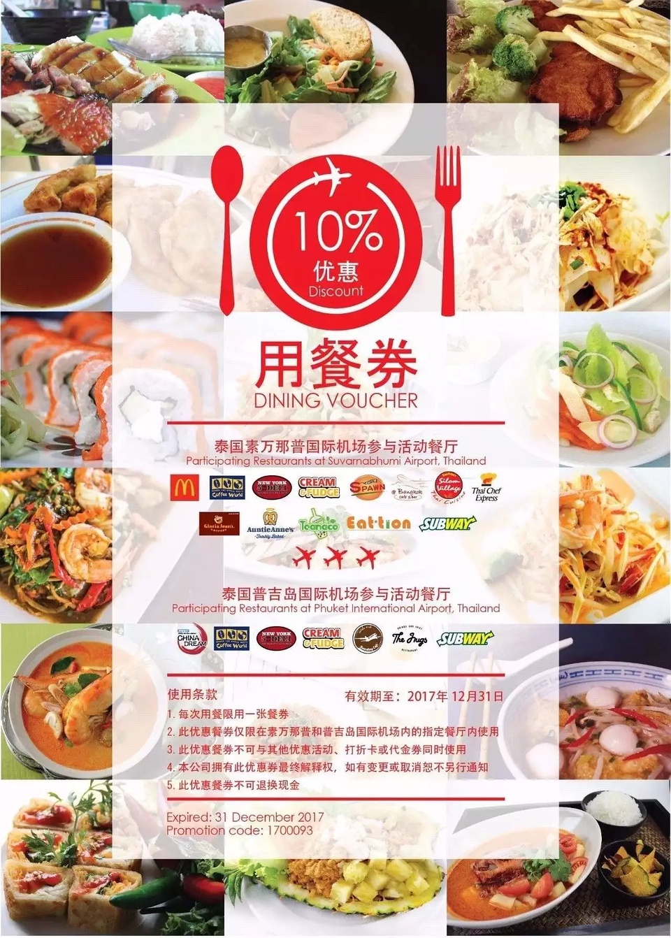 泰国kingpower王权免税店划算吗,泰国王权免税店必买的清单2024