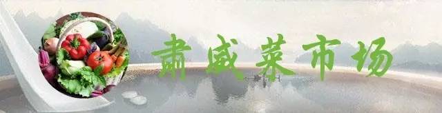 在福州如果有“孤独患者”，先带他来这些菜市场