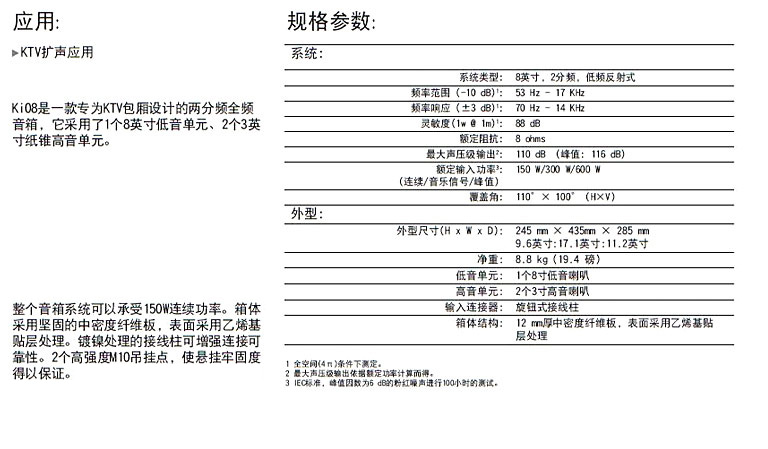 jbl卡拉ok移动音箱12寸,jblki112音箱dj效果