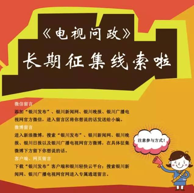 宁夏必买的十大名牌,g20杭州峰会国宴菜解密