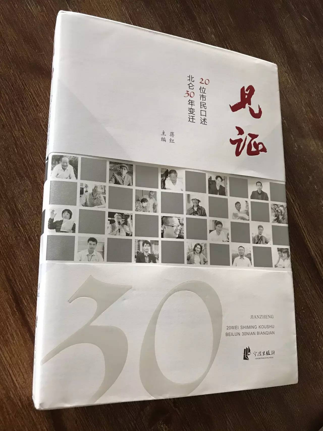 贺晓路：破晓起舞五十载一生痴迷武术路｜我的历史·亲述