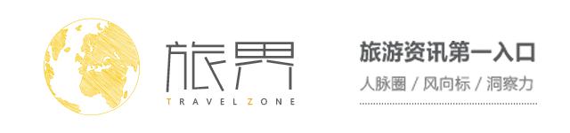 8月29日讯:新西兰航空发布2017年财报;凯莱酒店集团与山东水发置业集团签约海南酒店项目