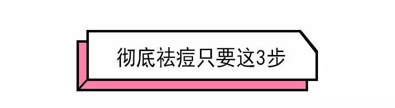 痘痘肌怎么消炎清理毛孔,控油祛痘痘的最佳方法