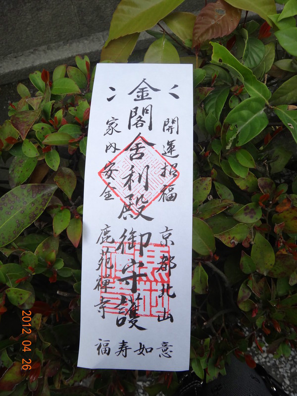 日本7天自由行跟团,日本7天自由行大约需要多少钱