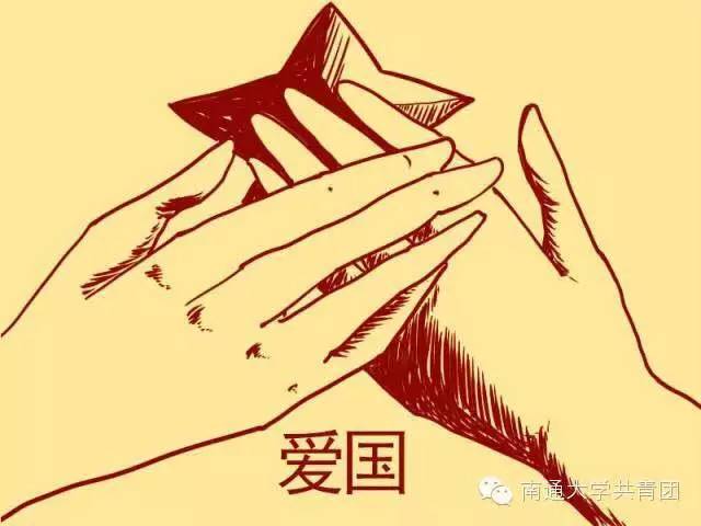 社会主义核心价值观爱国敬业短片,社会主义核心价值观爱国