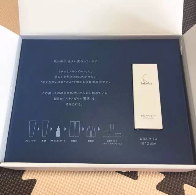 日本不老仙妻水谷雅子推荐的美容液，居然有46万人都在用！