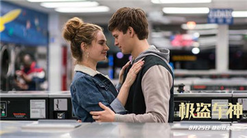 掌上兰州专场看片会让影迷血脉贲张——《极盗车神》，音乐与飙车激情碰撞