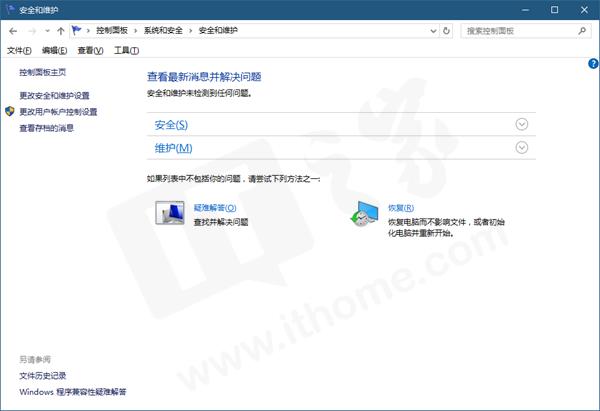 win10怎么查看磁盘驱动器,win10驱动器错误