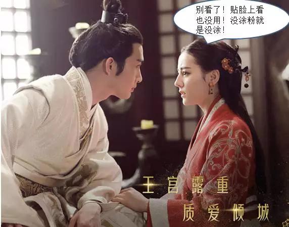 如果扶摇皇后在古代搞代购，丽姬如懿会“剁手”哪些美妆神器？