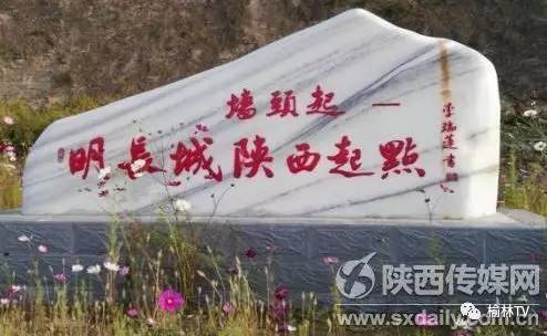 府谷县沿黄公路地图,沿黄路府谷至神木段