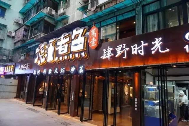 长沙河西哪家油爆虾最好吃,长沙十大最好吃的口味虾店推荐