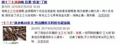 最伤肝10种药图片,十种最伤肝的药