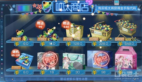 魔法禁书目录手游怎么玩,魔法禁书手游第16章