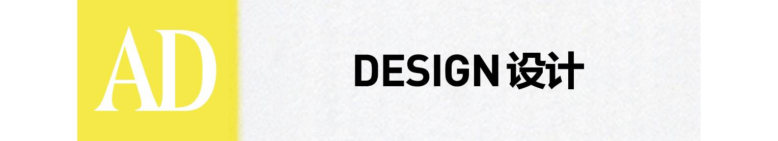 倒计时9天，巴黎给你“好看”！