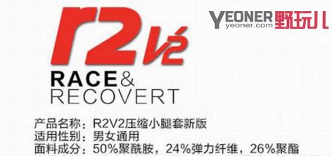 压缩腿套压缩感越强越好吗,压缩腿套有用吗