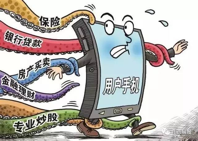 江西来电提醒号码,江西人警惕这几种电话千万别接