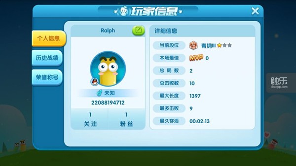 大概是吸取了《Agar.io》的失败，这次腾讯没有代理而是自己做了一款贪吃蛇游戏