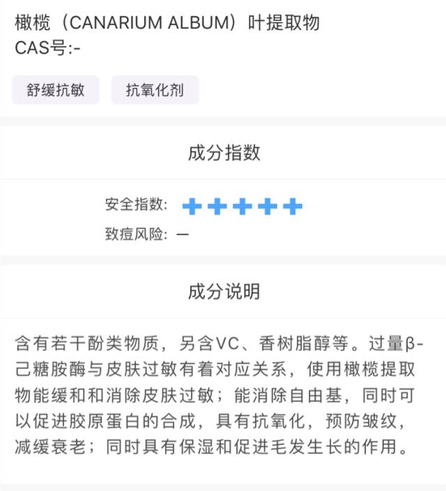 进口万用膏哪个牌子好,万应膏哪个牌子最好用