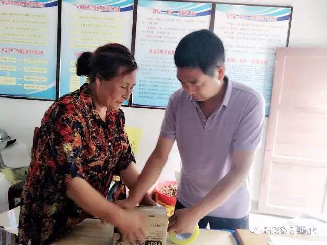 驻村第一书记电商助农增收新闻,农村电商课堂进村屯