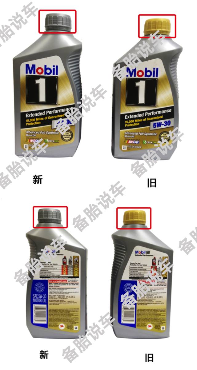 美孚一号5w-30全合成机油1升价格,城市机油