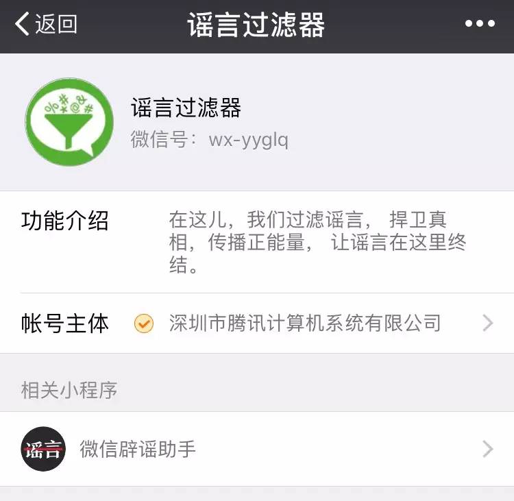 微信免费银行卡,微信新银行卡