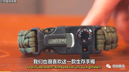 海外淘宝可以包邮啦!德国网红海淘的中国神器你可能见都没见过!