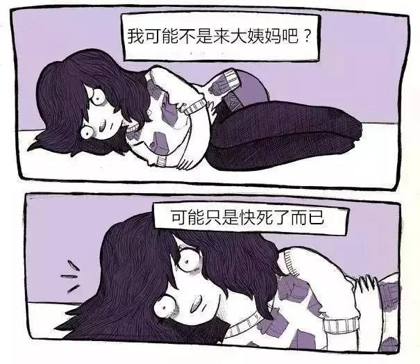 女生最适合买什么样的卫生巾,教你如何选择一款好的卫生巾