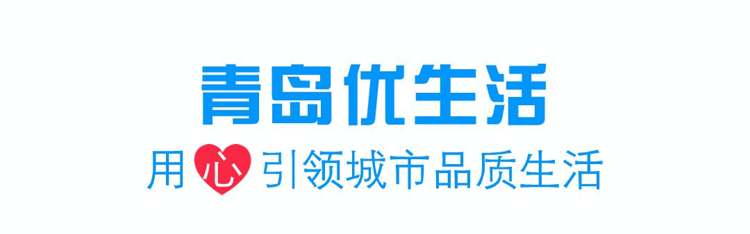 李村集300勇士、奥帆夜跑侠、大学路文青……在青岛生活的人都这样吗？