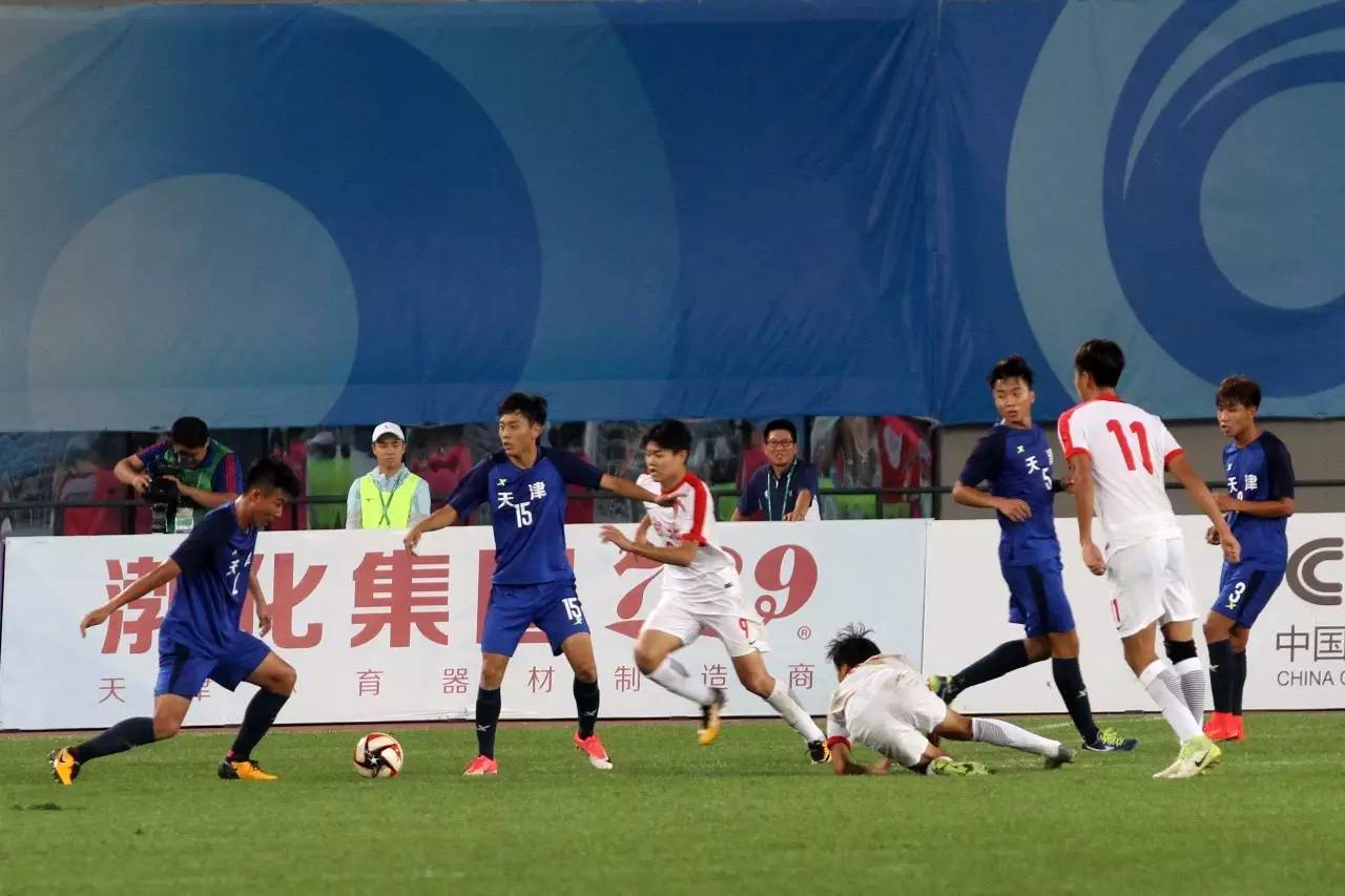天津足球今日比赛结果,天津足球赢了吗