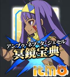 fgo尼托克丽丝alter强吗,fgo尼托克丽丝视频