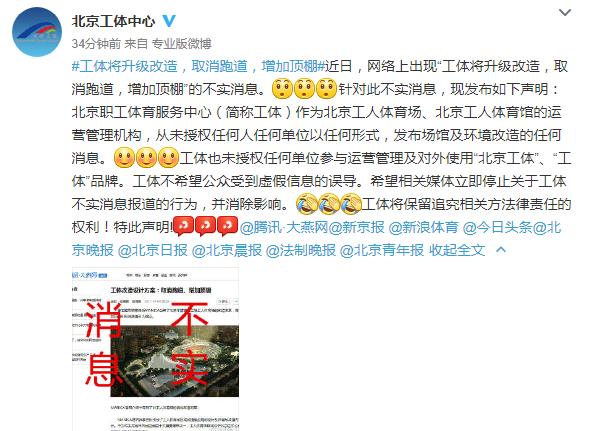 新赛季cba季后赛淘汰规则,新赛季cba各队名单