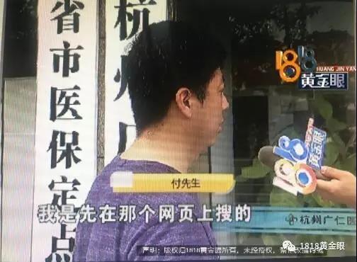 男子身患怪病四处求医无果,小伙难言之隐到医院