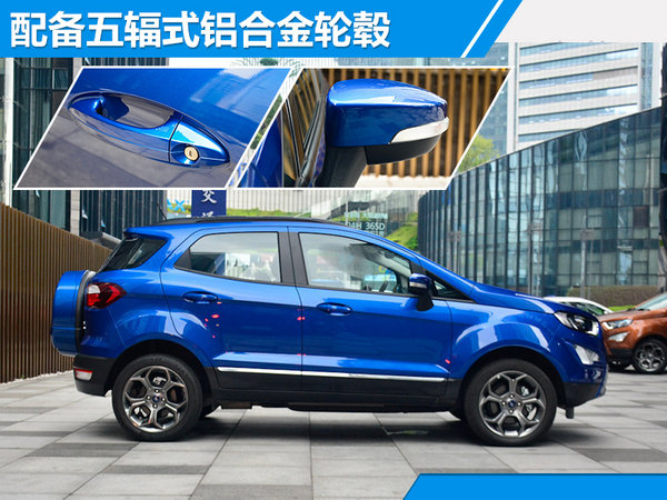 福特翼搏2016新款落地价,福特翼搏新款售价