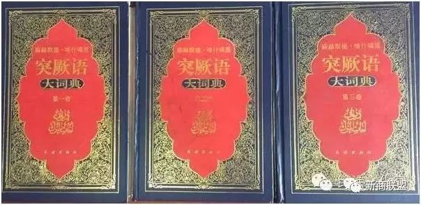 回鹘西迁之前西域有没有回鹘,回鹘西迁后与当地民众相互交流