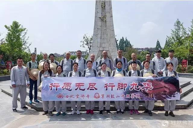 徒步登九华山,九华山徒步朝拜攻略视频