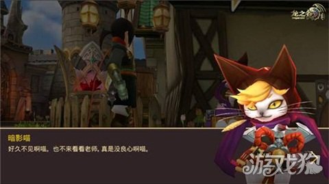 龙之谷手游暑假活动 (手游龙之谷烈焰羽翼)