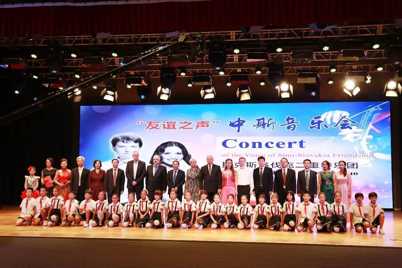 中斯友谊小学师生与捷斯艺术家奏响“第五届推介会”序曲