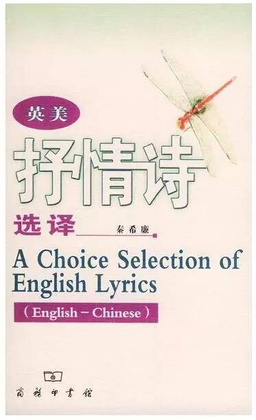10本中外抒情诗词选（爱情会怎样为你而来）